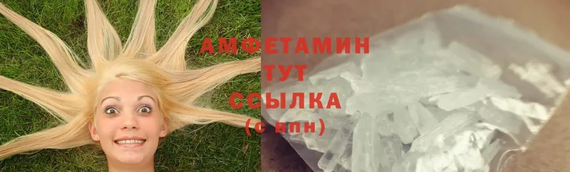 Amphetamine VHQ  где продают   Петровск 