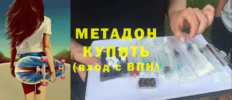 мега сайт  Петровск  МЕТАДОН methadone 